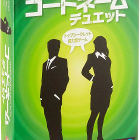 ☆ホビージャパン コードネーム デュエット HobbyJapan CODENAMES ボードゲーム