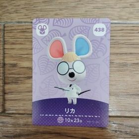 「amiiboカード 438 リカ どうぶつの森」