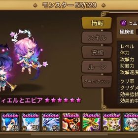 闇天使含む光闇2体アカウント | サマナーズウォーのアカウントデータ、RMTの販売・買取一覧