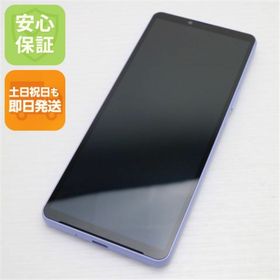 エクスペリア(Xperia)の新品同様 SOG11 Xperia 10 V ラベンダー M888(スマートフォン本体)