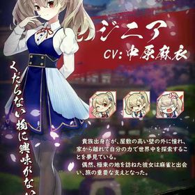 ジニア 初期アカウント | 雀魂 じゃんたまのアカウントデータ、RMTの販売・買取一覧