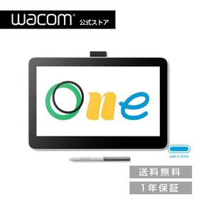 Wacom One 液晶ペンタブレット 13 touch USB-C Cable(DTH134W0D) ワコム 液晶 ペンタブレット 液タブ 送料無料