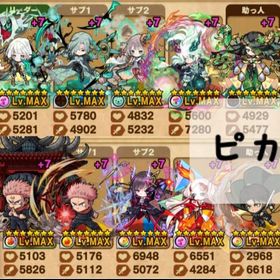 引退、ノワール、ヒュプノス。フリーレンコンプ | ポコダン(ポコロンダンジョンズ)のアカウントデータ、RMTの販売・買取一覧