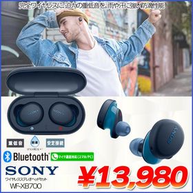 SONY WF-XB700 完全ワイヤレス ステレオヘッドセット イヤホン 防滴性能 EXTRA BASSサウンド 迫力の重低音 左右同時伝送方式 ブルー 良品