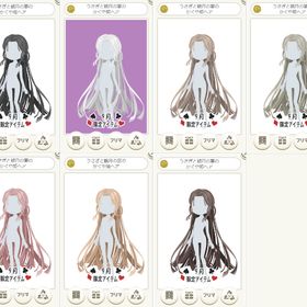 うさぎと観月の宴のかぐや姫ヘア 各色～ | ニコッとタウン(ニコタ)のアカウントデータ、RMTの販売・買取一覧