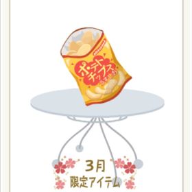 お花見のおやつ（ポテトチップス） | ニコッとタウン(ニコタ)のアカウントデータ、RMTの販売・買取一覧