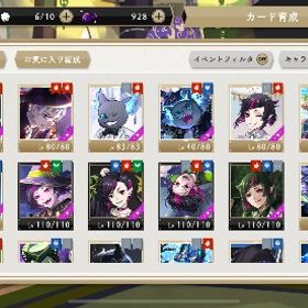 ツイステ 引退 データ リリア 完凸4枚 | ツイステ(ディズニーツイステッドワンダーランド)のアカウントデータ、RMTの販売・買取一覧