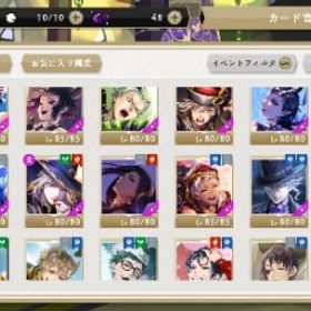 引退 SSR17枚 オバブロマレウス オバブロイデア | ツイステ(ディズニーツイステッドワンダーランド)のアカウントデータ、RMTの販売・買取一覧