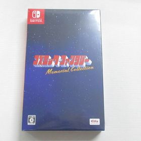 ニンテンドースイッチ(Nintendo Switch)のスイッチ コズミック・ファンタジー Memorial Collection(家庭用ゲームソフト)