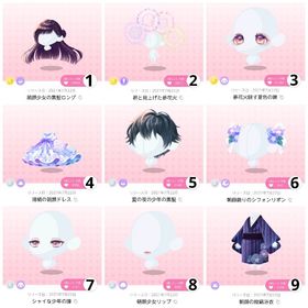 夏の夜に咲く夢花火 | ポケコロツイン(ポケツイ)のアカウントデータ、RMTの販売・買取一覧