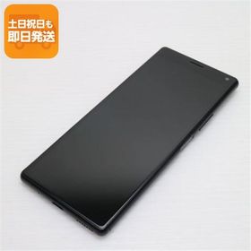 美品 SOV42 ブラック スマホ 本体 白ロム 中古 あすつく 土日祝発送OK