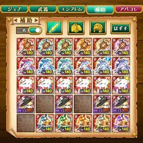 黒棺ネルガル、デスペテンプレ | 剣と魔法のログレスのアカウントデータ、RMTの販売・買取一覧