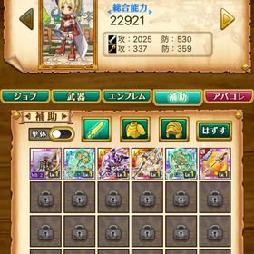 初期垢 覇剣ソルディオス | 剣と魔法のログレスのアカウントデータ、RMTの販売・買取一覧