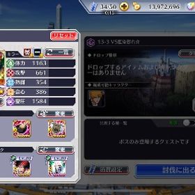 破格！！ブレソル引退垢！ | ブレソル(ブリーチ ブレイブソウル)のアカウントデータ、RMTの販売・買取一覧