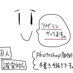 【最短即日対応】下げランです【VALORANT】 | VALORANT(ヴァロラント)の代行、RMTの販売・買取一覧