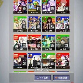 15コラボ4凸&3凸 値段交渉は要相談(iosのみ) | コンパスのアカウントデータ、RMTの販売・買取一覧
