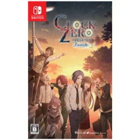 アイディアファクトリー 【Switch】CLOCK ZERO 〜終焉の一秒〜 Devote 通常版 [HAC-P-ASTDA NSW クロックゼロ ツウジョウ]