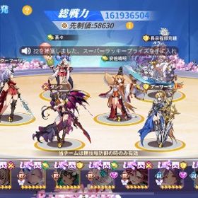 引退 | 少女ウォーズのアカウントデータ、RMTの販売・買取一覧