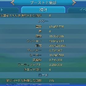 【〜K17XX】9億 兵士20m T5開放済み | ローモバ(ロードモバイル)のアカウントデータ、RMTの販売・買取一覧