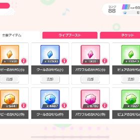 リリースされてからプレイしました | バンドリ！ガールズバンドパーティ(ガルパ)のアカウントデータ、RMTの販売・買取一覧