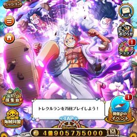 引退垢 IOS専用 廃課金データ 海賊レベル1000超え | トレクル(ワンピーストレジャークルーズ)のアカウントデータ、RMTの販売・買取一覧