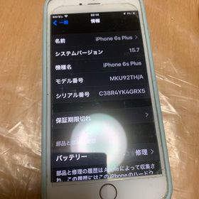 アイフォーン(iPhone)のアップル iPhone6s Plus 64GB ローズゴールド SIMフリー(スマートフォン本体)