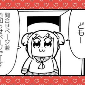 11/16更新 お知らせ&ダブリスト販売 | ポケコロツイン(ポケツイ)のアカウントデータ、RMTの販売・買取一覧