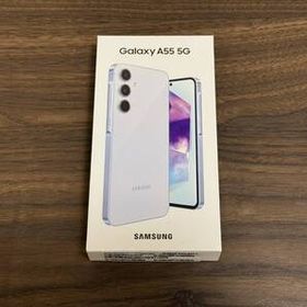 Galaxy A55 新品 61,999円 | ネット最安値の価格比較 プライスランク