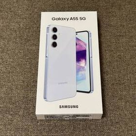 Galaxy A55 新品 61,999円 | ネット最安値の価格比較 プライスランク