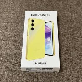 Galaxy A55 新品 61,999円 | ネット最安値の価格比較 プライスランク