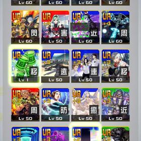 4凸多数アカウント | コンパスのアカウントデータ、RMTの販売・買取一覧