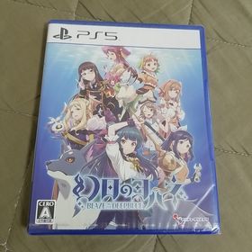 幻日のヨハネ -BLAZE in the DEEPBLUE-(家庭用ゲームソフト)