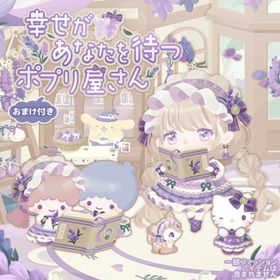 【幸せがあなたを待つポプリ屋さん】セット（ばら売り可 | ハロスイ(ハロースイートデイズ)のアイテム、RMTの販売・買取一覧