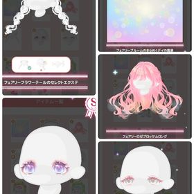 【限定】福袋格安セット | ハロスイ(ハロースイートデイズ)のアイテム、RMTの販売・買取一覧