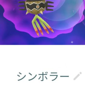 色違いシンボラー トレード | ポケモンGOのアカウントデータ、RMTの販売・買取一覧