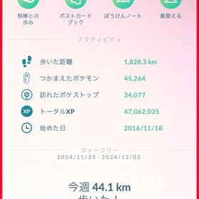 個体値MAX1296匹 | ポケモンGOのアカウントデータ、RMTの販売・買取一覧