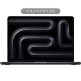 アップル Apple Apple MacBook Pro 14インチ M3 Maxチップ（14コアCPU/30コアGPU/16コアNeural Engine） カスタマイズモデル（CTO）