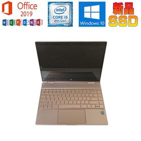 HP Spectre x360 中古 24,980円 | ネット最安値の価格比較 プライスランク