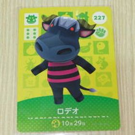 即決 新品未使用 amiiboカード 第3弾 227 ロデオ 同梱可 アミーボカード amiibo あつまれどうぶつの森 とびだせどうぶつの森