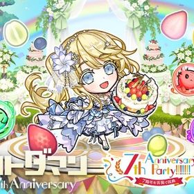 業界最安値級‼️ストーリー▪️クロニクル▪️石集めなど出来ることなら代行致します‼️ | コトダマンの代行、RMTの販売・買取一覧