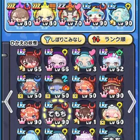 ぷにぷに引退アカウント | 妖怪ウォッチ ぷにぷにのアカウントデータ、RMTの販売・買取一覧