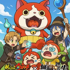 👔正規おはじき 🧜即日 即対応🧜 | 妖怪ウォッチ ぷにぷにの代行、RMTの販売・買取一覧