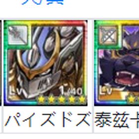 即返事 最安値 【東京放課後サモナーズ】検索可 人気キャラ1体~ 初期アカウント販売 | 放サモ(東京放課後サモナーズ)のアカウントデータ、RMTの販売・買取一覧