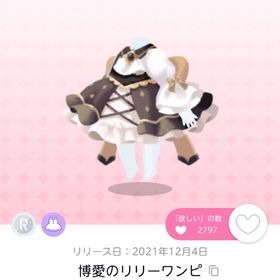 博愛のリリーワンピ 双子分 | ポケコロツイン(ポケツイ)のアイテム、RMTの販売・買取一覧