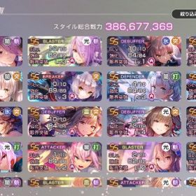 引退品です | ヘブバン(ヘブンバーンズレッド)のアカウントデータ、RMTの販売・買取一覧