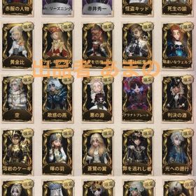 🌟限定UR39！探偵傭兵･庭師、｢D.M.｣共存！赤服の人物！コラボ多数✨ | 第五人格(Identity V)のアカウントデータ、RMTの販売・買取一覧