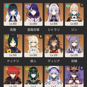 ☆引退☆ 限定8体！ ネフェル+フリーナ+ナヴィア etc | 原神のアカウントデータ、RMTの販売・買取一覧