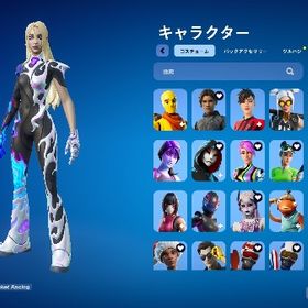 メアドパス即変更可能！正規垢！xbox以外対応！ | フォートナイト(Fortnite)のアカウントデータ、RMTの販売・買取一覧
