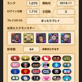 引退データ（童磨、カフカ、メイドイデアルなど）値下げ可能 | パズドラ(パズル＆ドラゴンズ)のアカウントデータ、RMTの販売・買取一覧