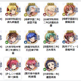 即返事 最安値 【一騎当千EB】検索可 人気キャラ1体~ 初期アカウント販売 | 一騎当千EB(一騎当千エクストラバースト)のアカウントデータ、RMTの販売・買取一覧